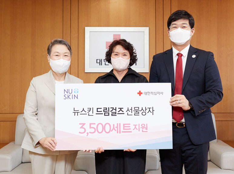 뉴스킨코리아(주) 이미지