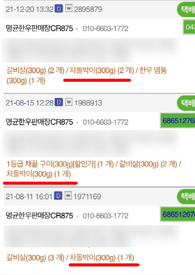 명균한우판매장 이미지