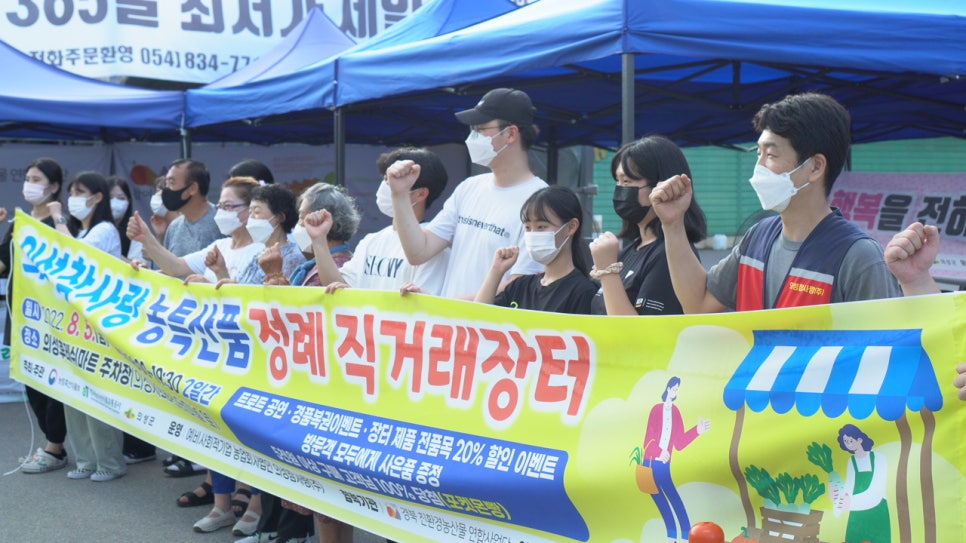 (주)장터축산 이미지