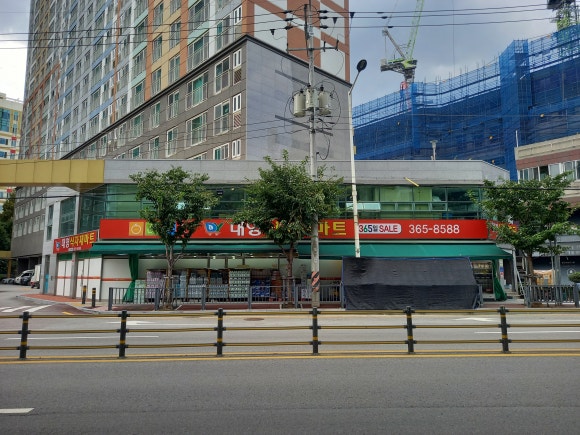 영식자재마트 이미지