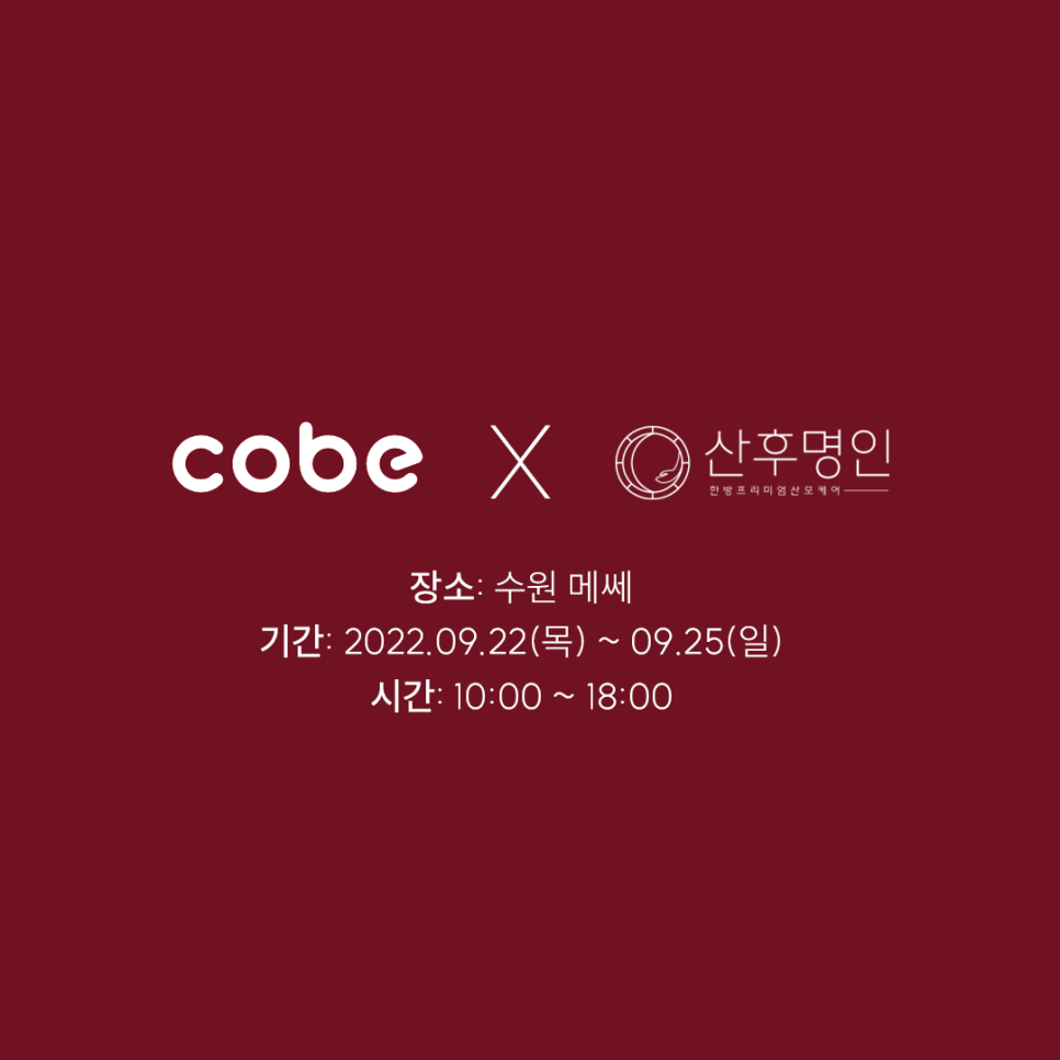 산후명인 이미지
