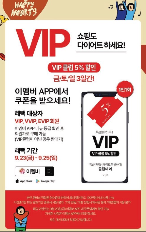지센대전 이미지
