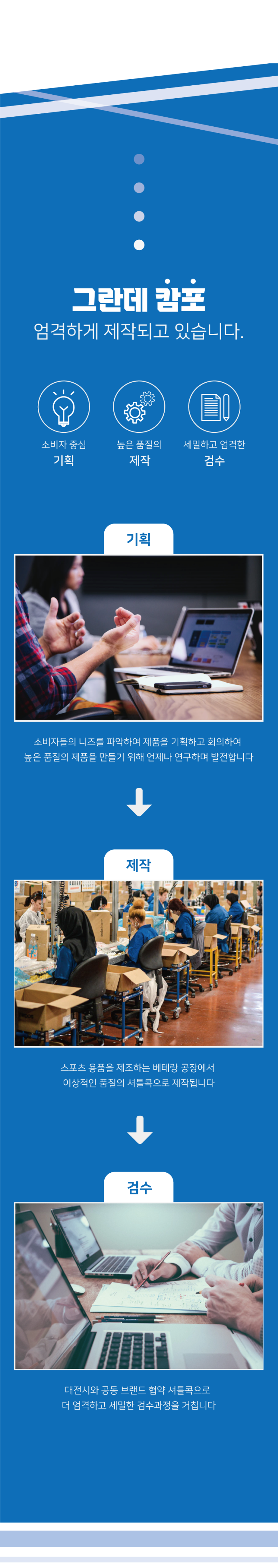 에바다무역 이미지