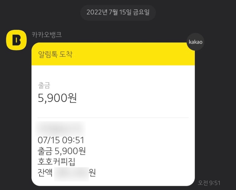 호호커피 이미지