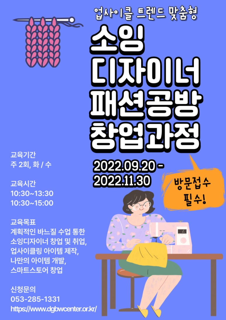 달구벌여성인력개발센터 이미지