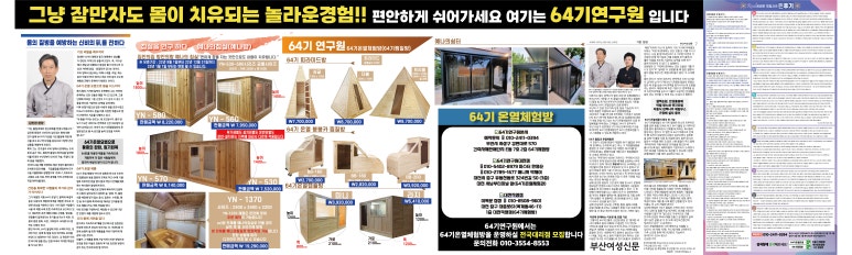 기연인테리어 이미지