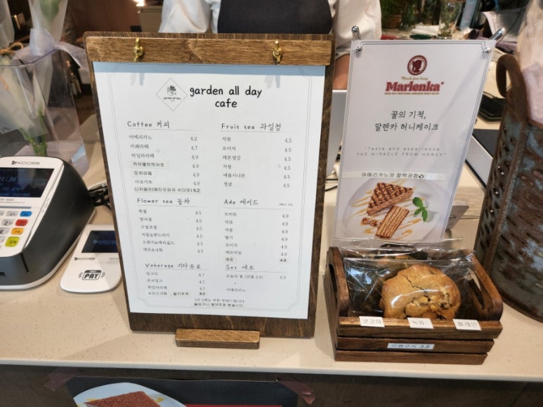 가든올데이 이미지