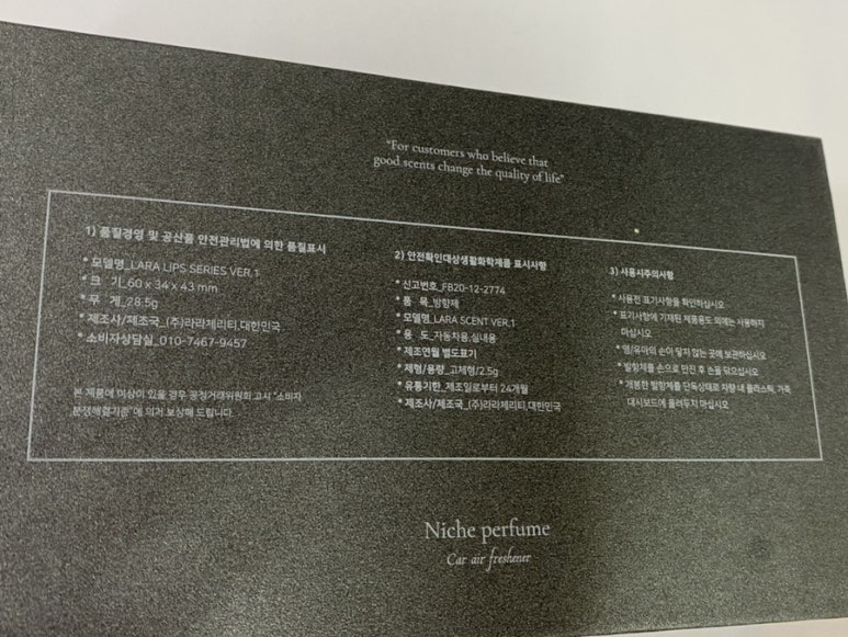 라라체리티 이미지