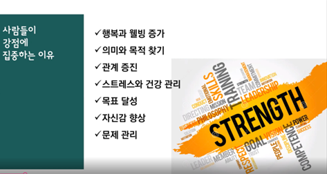 한국스트레스협회 이미지