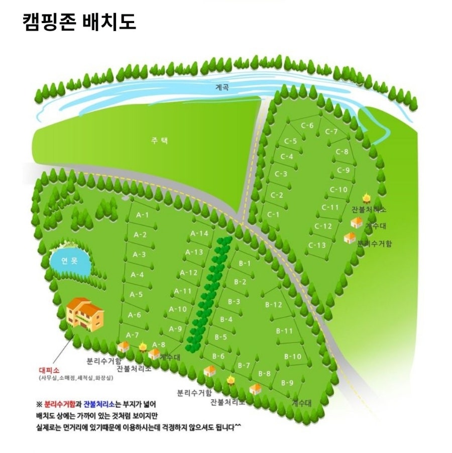 닥박골 휴양림 이미지