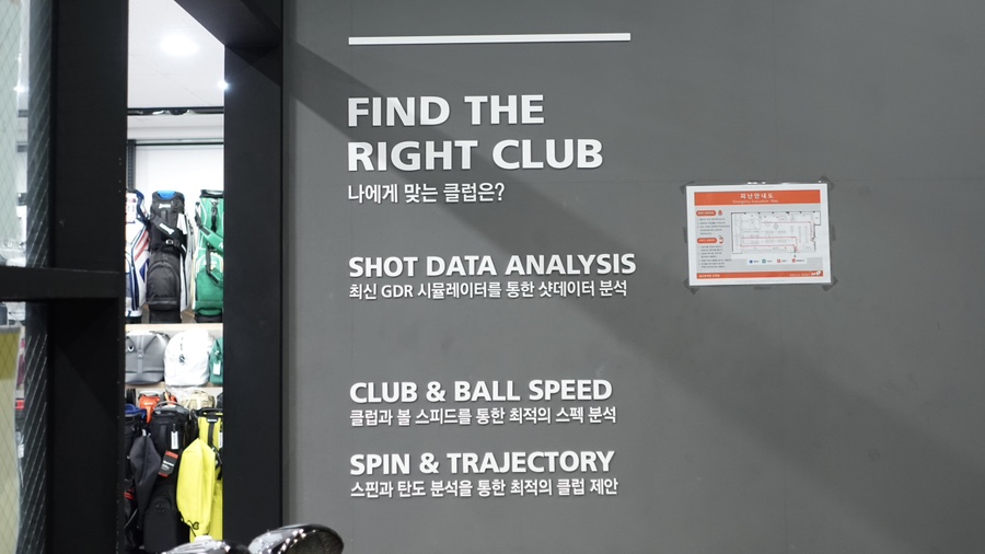 골프존마켓 이미지