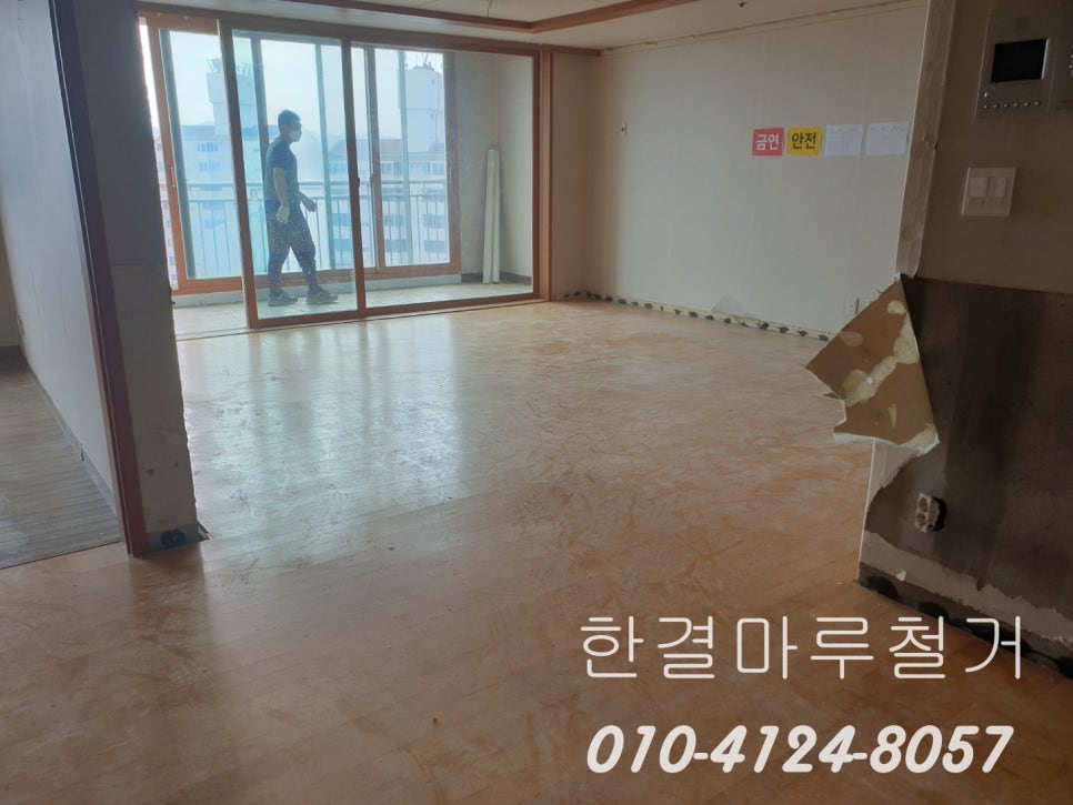 소하마루 이미지