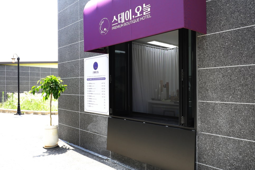 모텔스테이 이미지