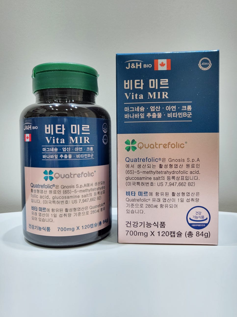 에이치미르 이미지