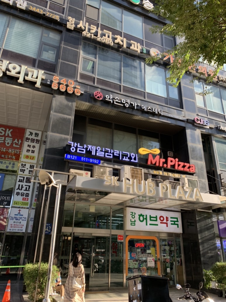 하프카페 강남구청역점 이미지