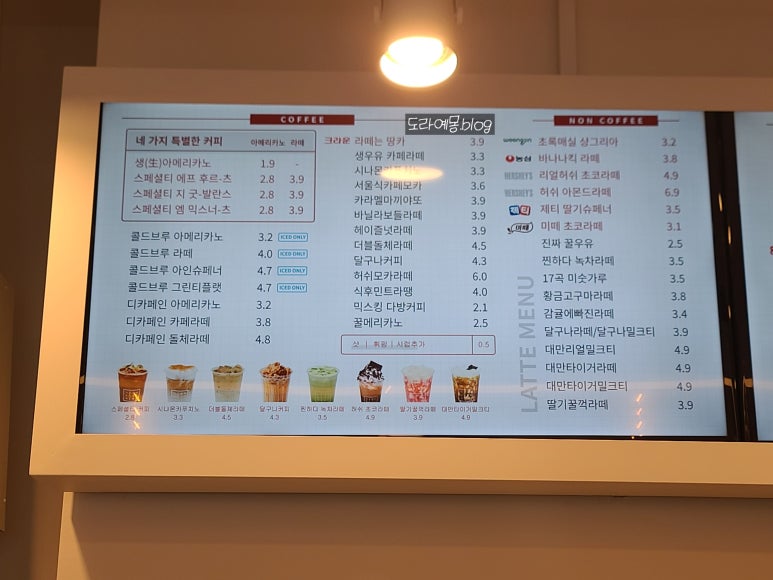 감성커피 수원장안점 이미지
