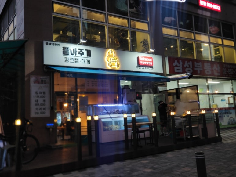 팔아주게 이미지