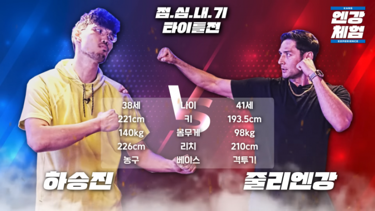 차이강 이미지