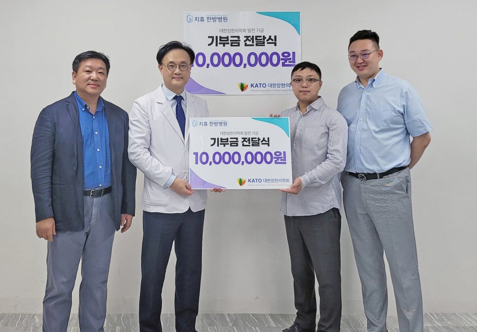 치휴한방병원 이미지