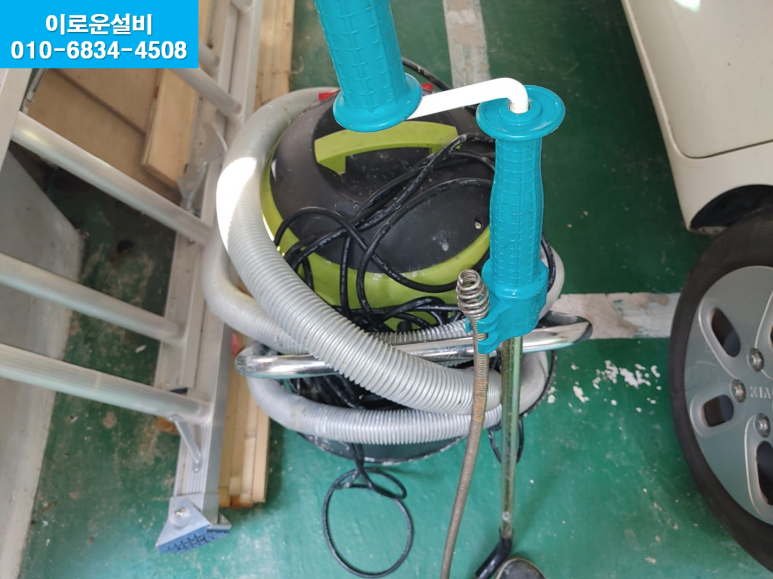 이로운청소 이미지