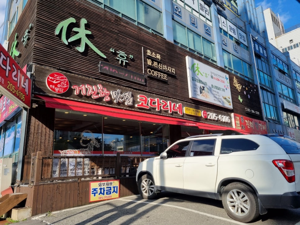 기흥상사 이미지