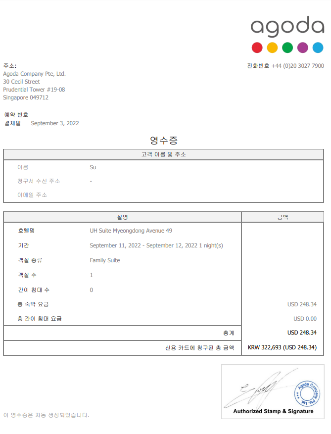 리앤수 이미지