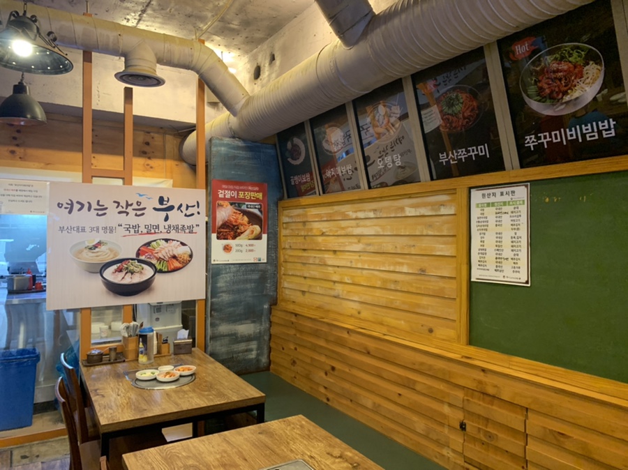 부산 아지매 국밥 신논현역점 이미지