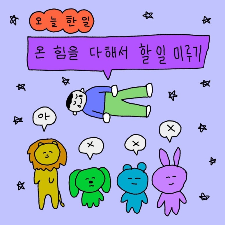 정스푸드 이미지