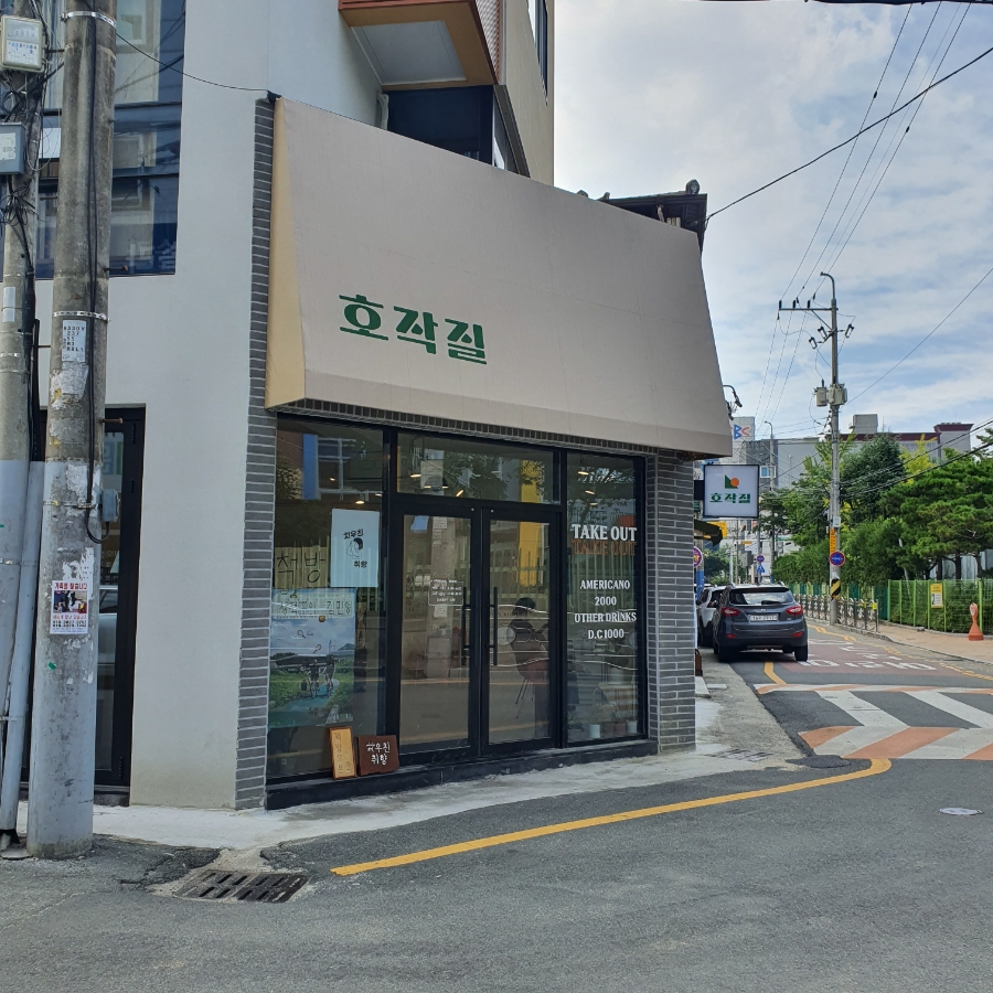 지산서점 이미지
