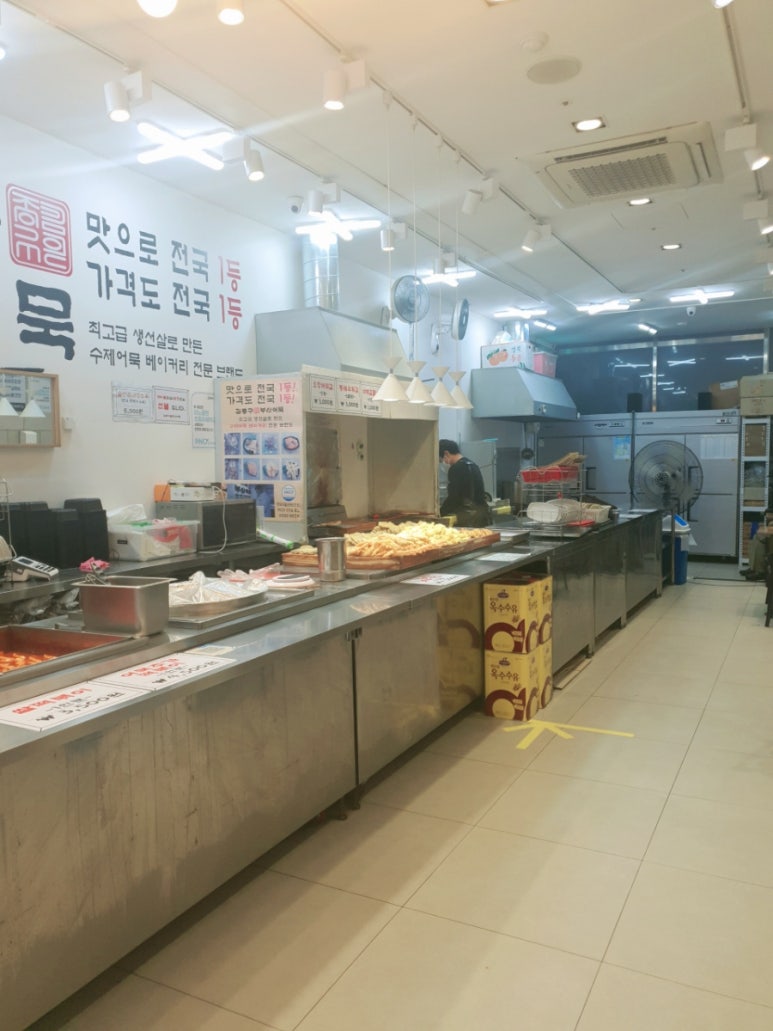 김종구부산어묵신 이미지