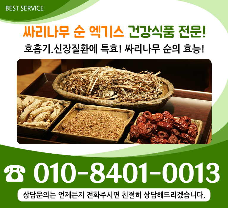 대현식품 이미지