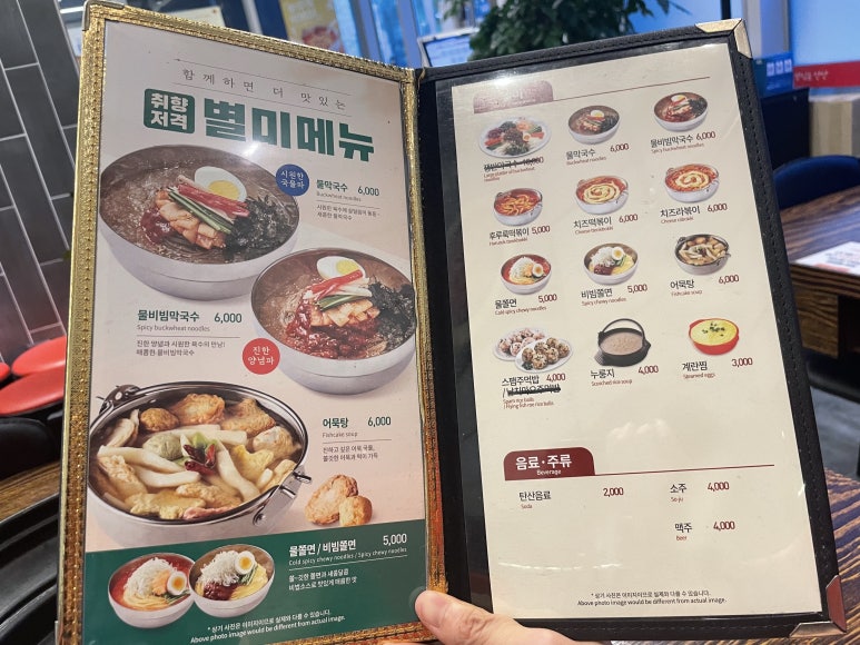 유가네닭갈비봉담 이미지