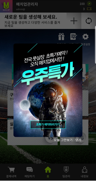 디케이휘트니스 이미지