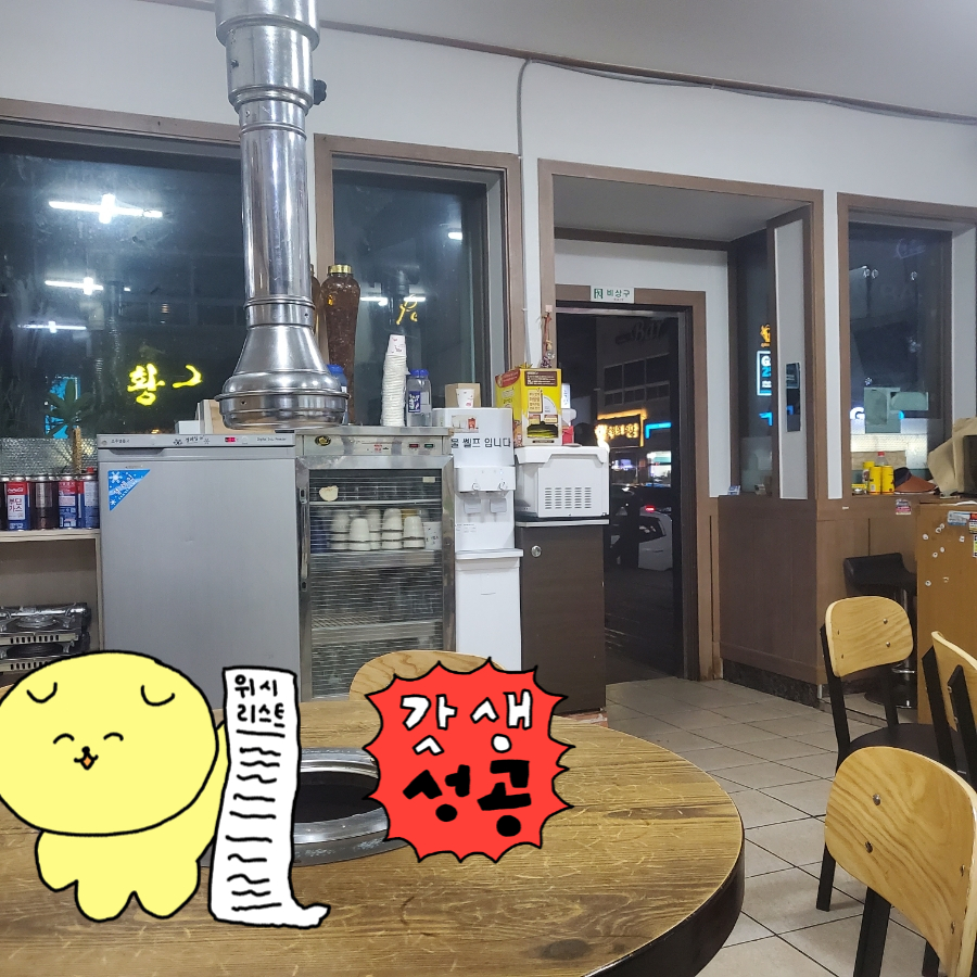꿀꿀이숯불구이 이미지