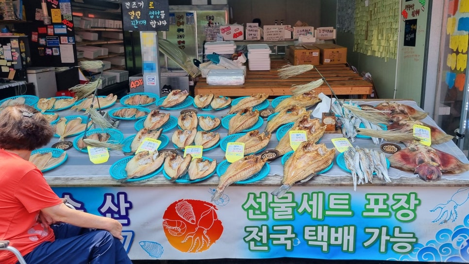 등대수산 이미지
