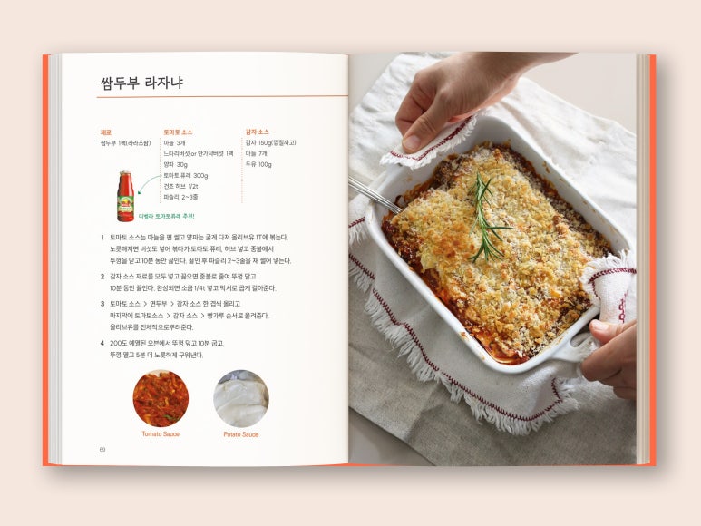 베지따블 이미지