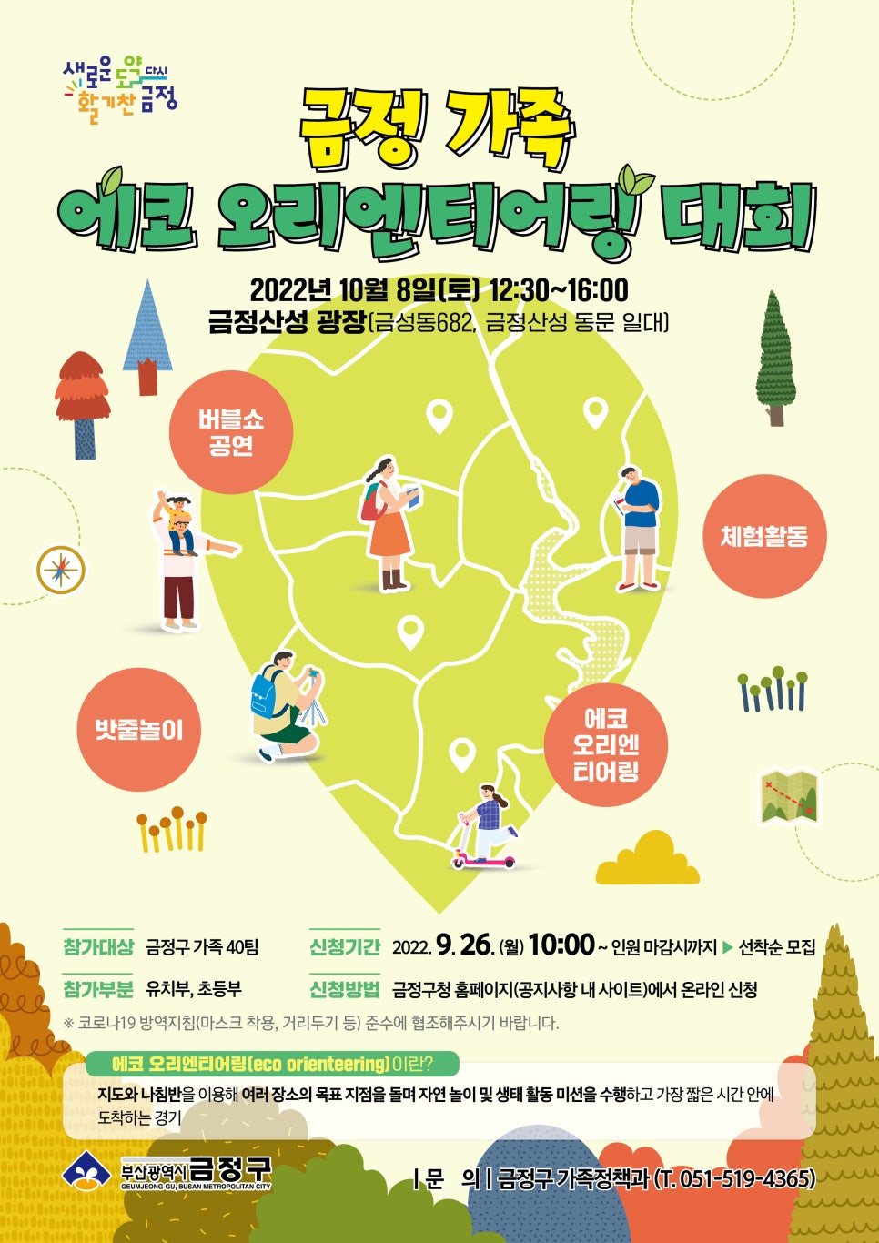 경기에코지점 이미지
