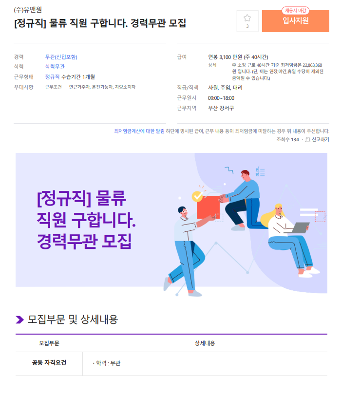 유앤원 이미지