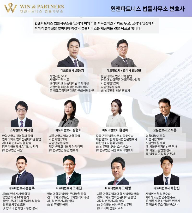 윈교육연구소 이미지