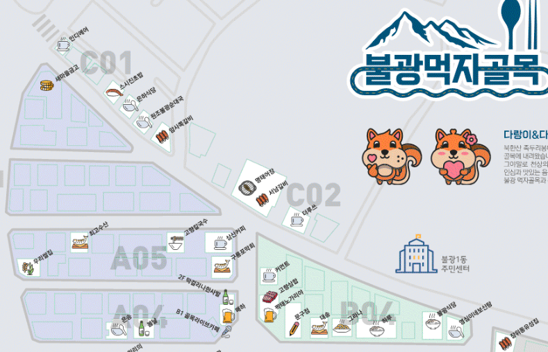 가나원 이미지