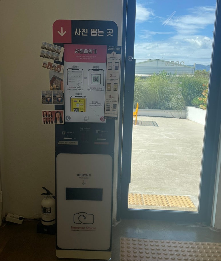 반헤이브 이미지