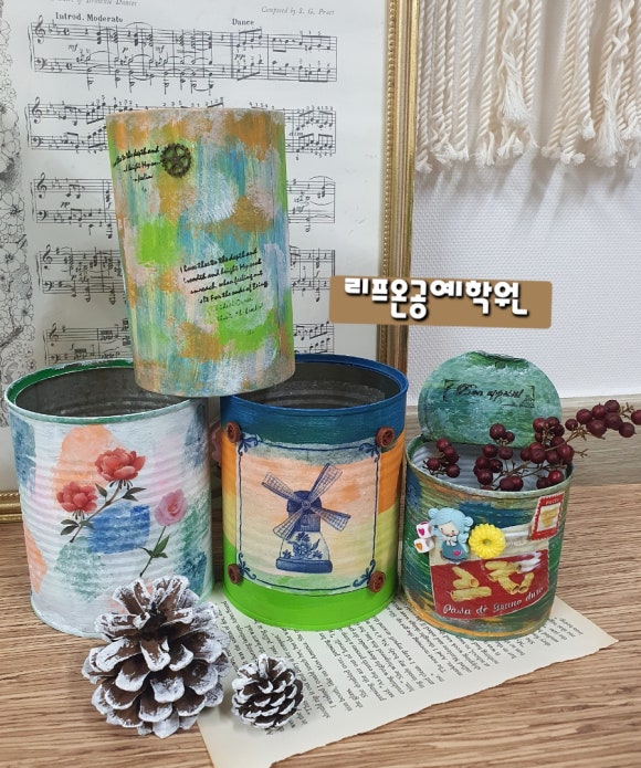 업사이클링공예학원 이미지