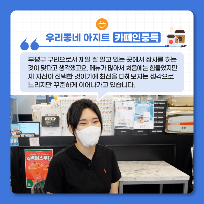 우리동네아지트 이미지