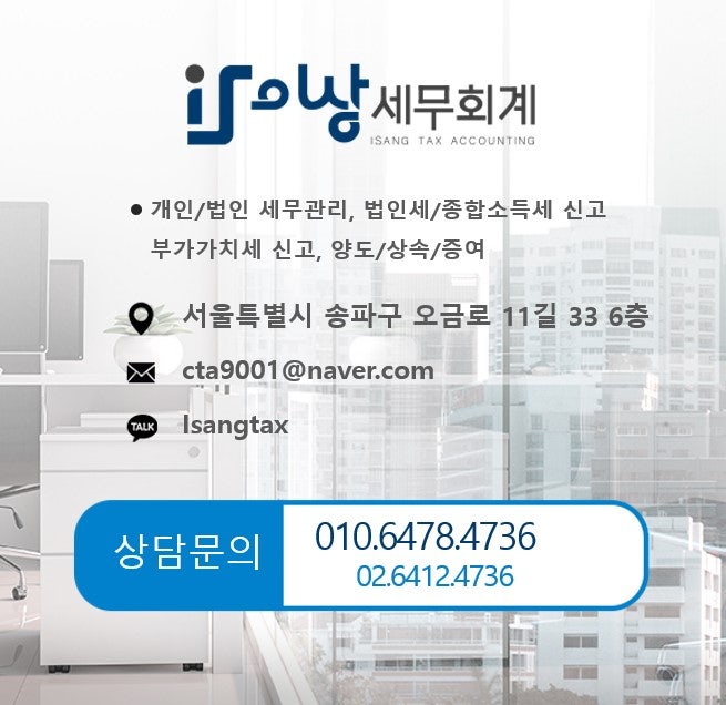 천지세무회계 이미지