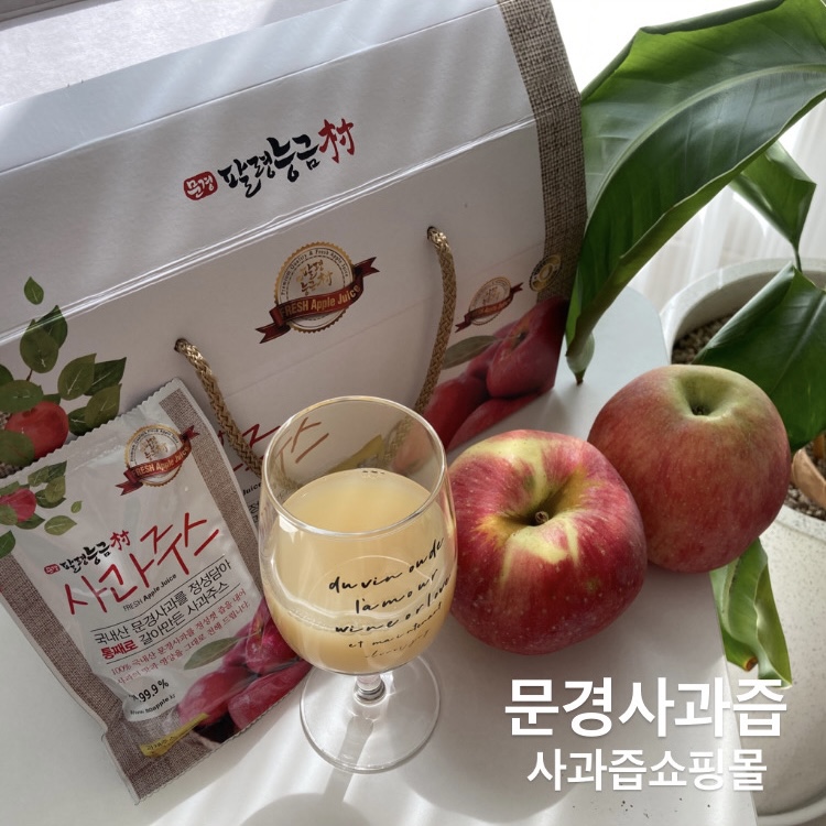 문경팔영능금촌 이미지
