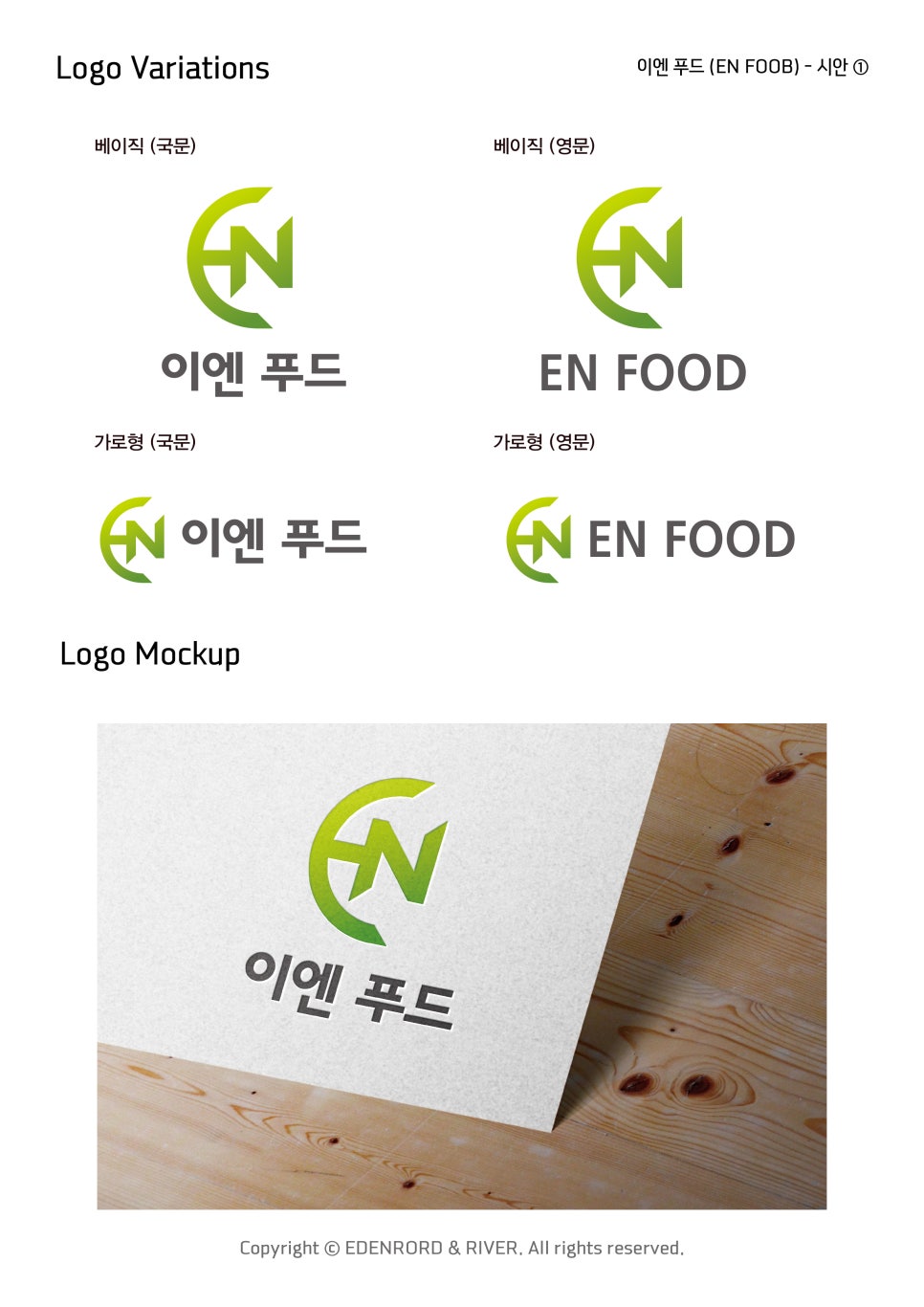 디자인에덴 이미지