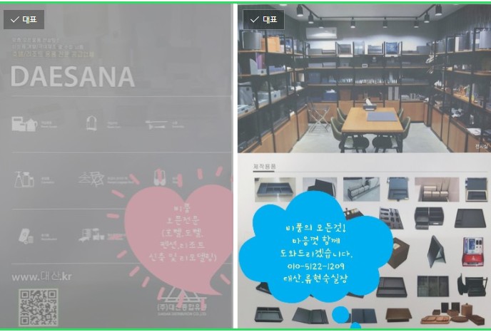 피플자판기 이미지