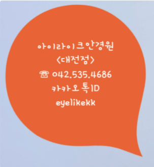문의아이씨 이미지