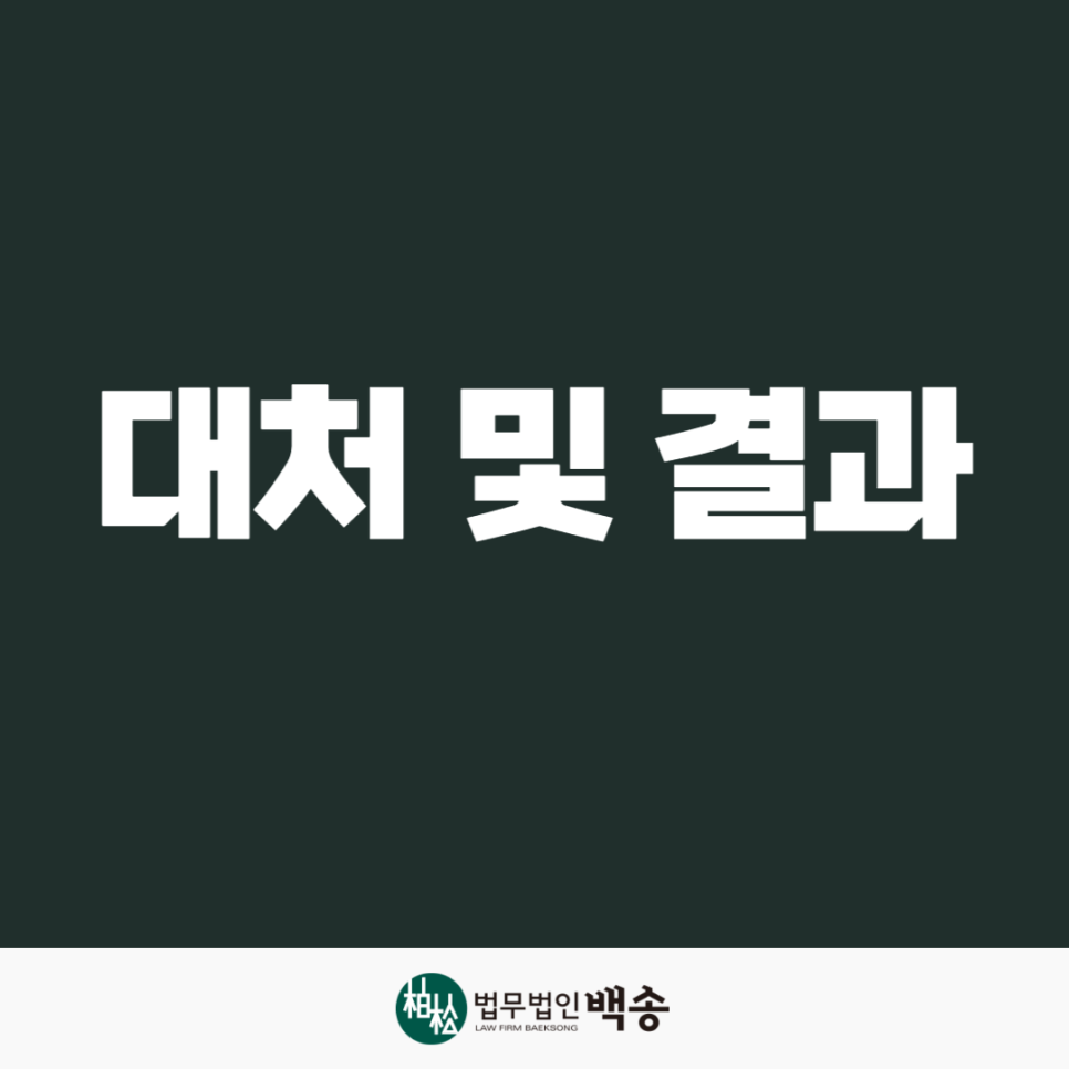 백송의료재단 이미지