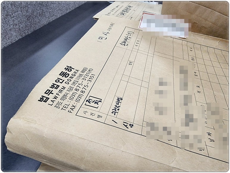 법무법인동하 이미지
